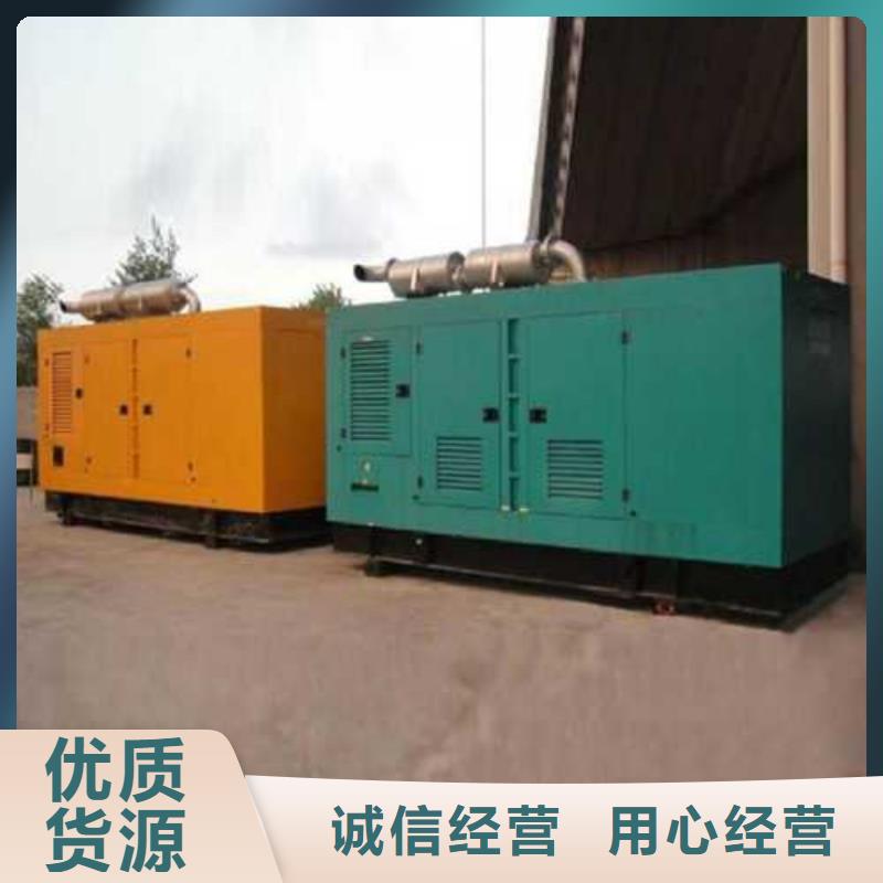 經驗豐富的本地發(fā)電機出租批發(fā)商