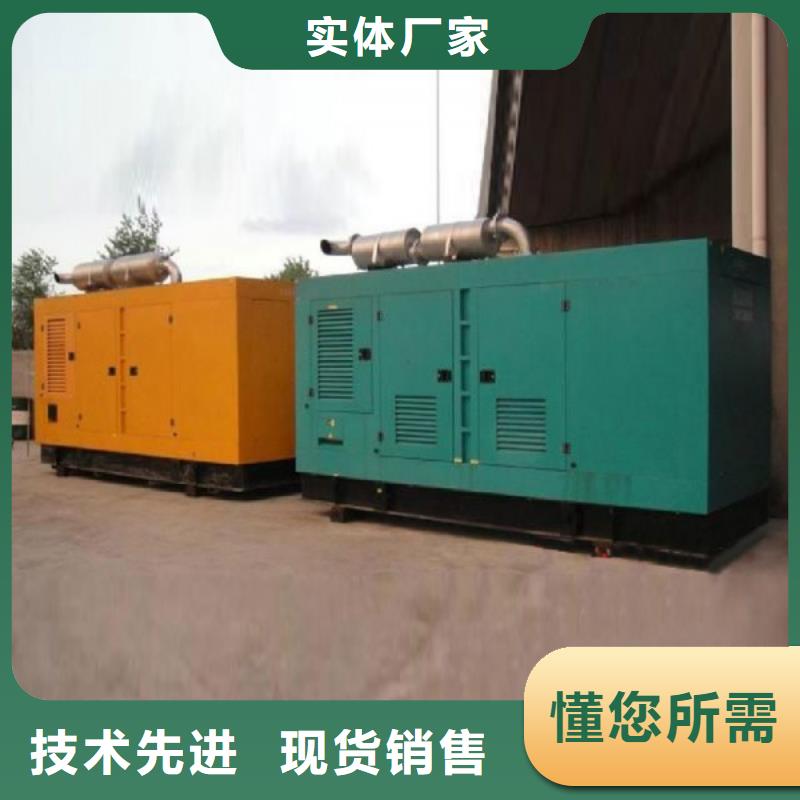 優惠的1600千瓦發電機租賃生產廠家