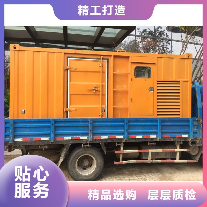 優惠的1600千瓦發電機租賃生產廠家