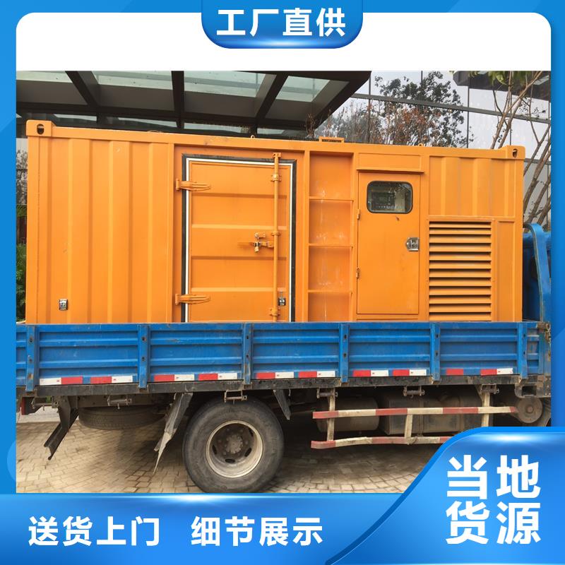 800千瓦發(fā)電機(jī)租賃、800千瓦發(fā)電機(jī)租賃價(jià)格
