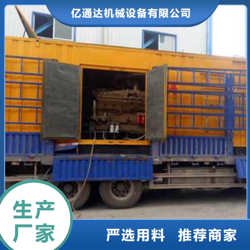 有現貨的移動發電機出租生產廠家