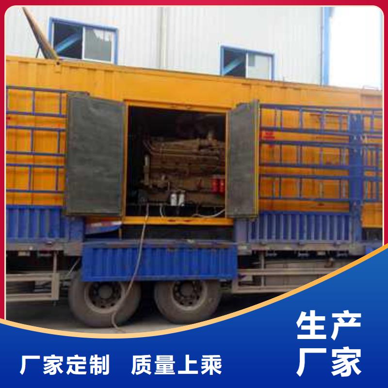 歡迎選購##移動發電機出租廠家