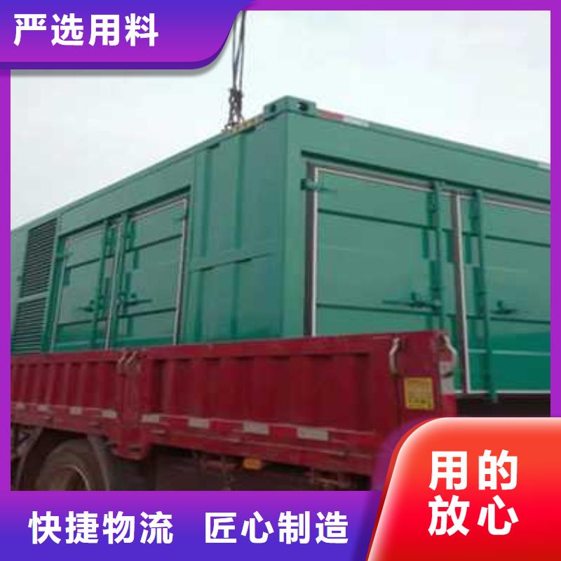 定制附近發電機租賃站_優質廠家