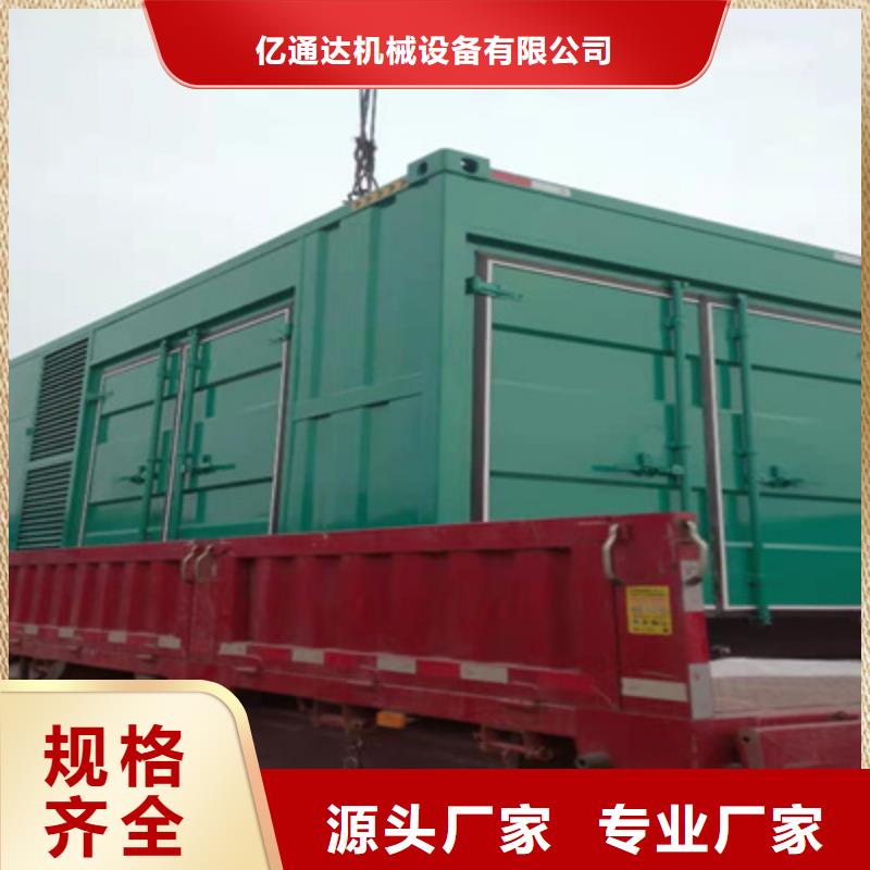 現貨供應發電車租賃_品牌廠家