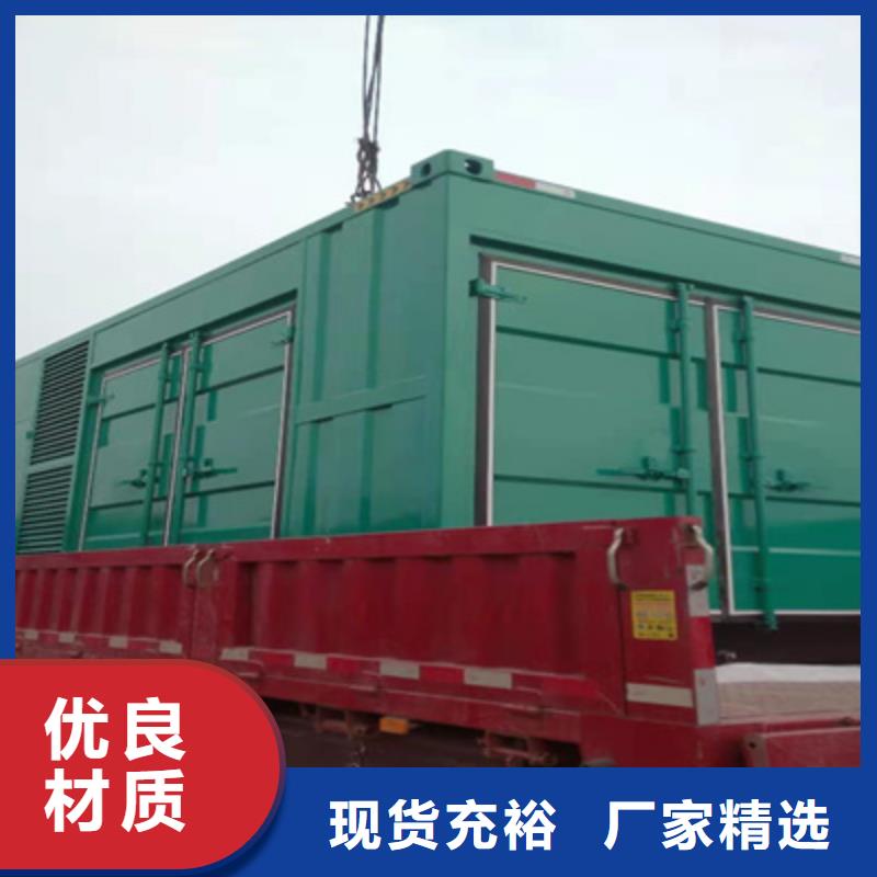 柴油發(fā)電機出租質(zhì)量可靠