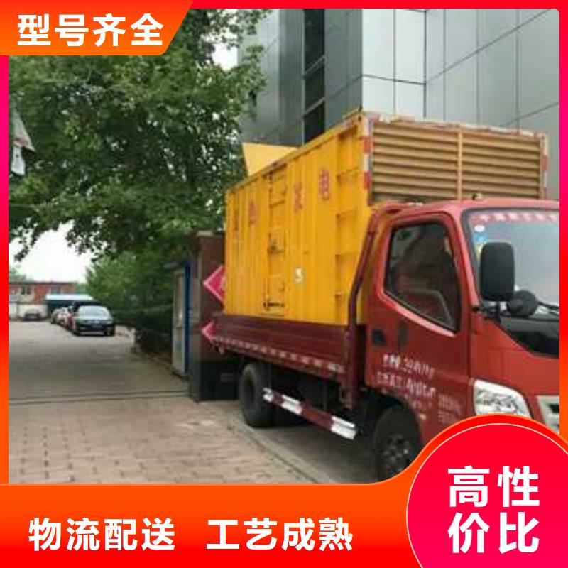 白沙縣柴油發電機出租-柴油發電機出租專業品質