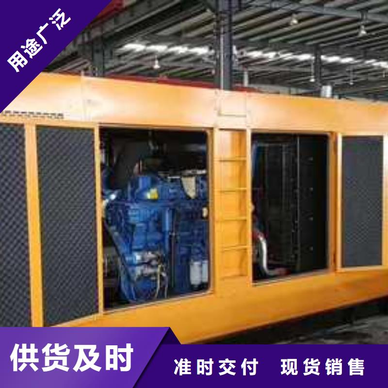移動發(fā)電機出租價格合理的廠家