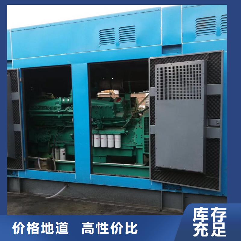 采購大功率并機發電機出租-現貨充足有保障