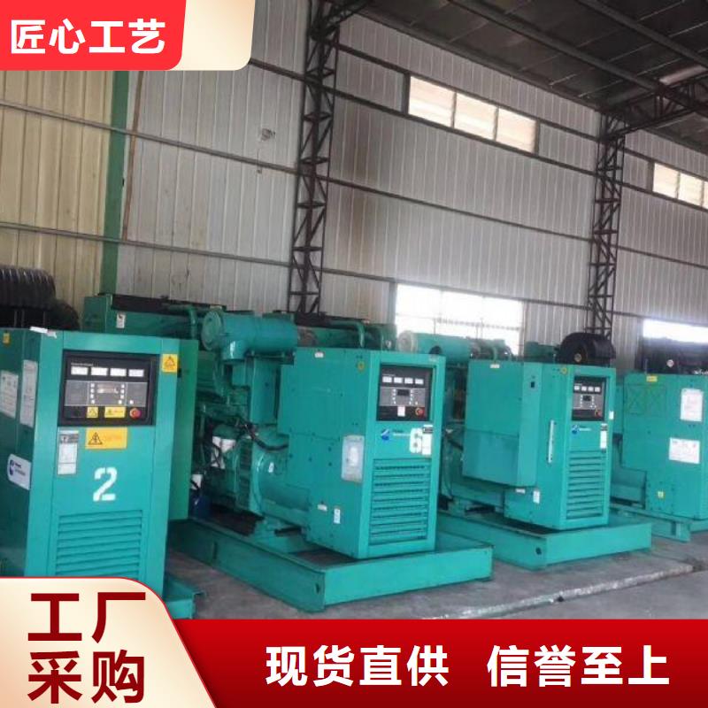 優質300千瓦發電機租賃的基地
