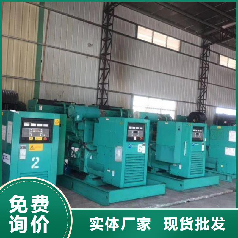 
大功率并機發電機出租-
大功率并機發電機出租廠家
