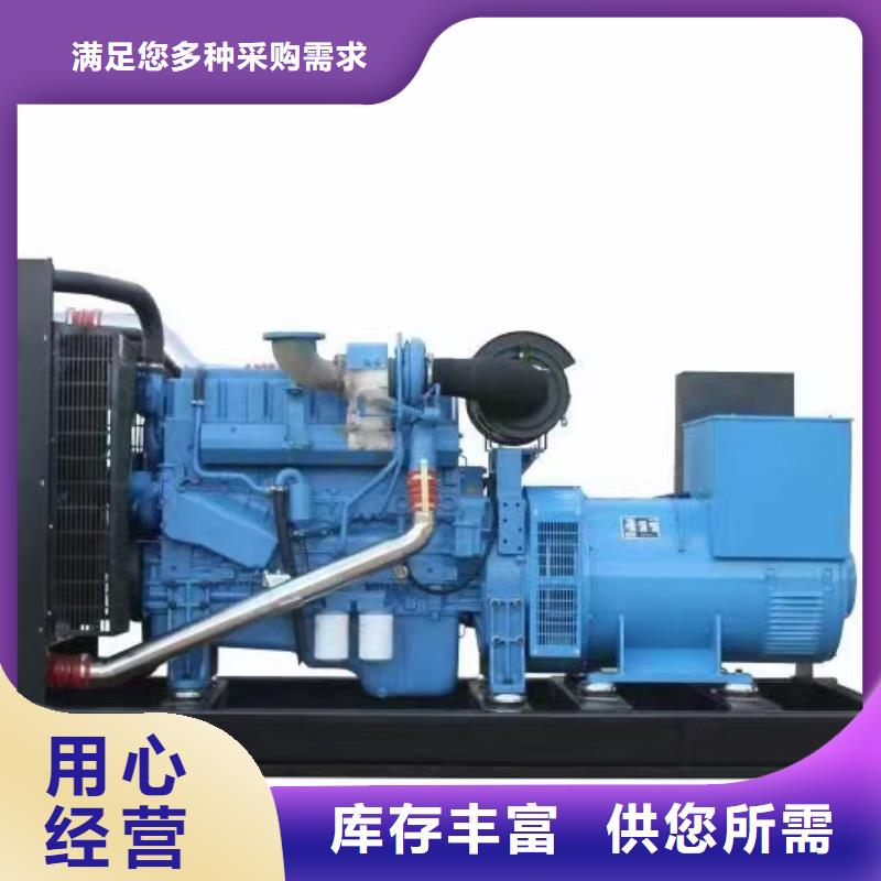 300千瓦發電機租賃優選品質廠家