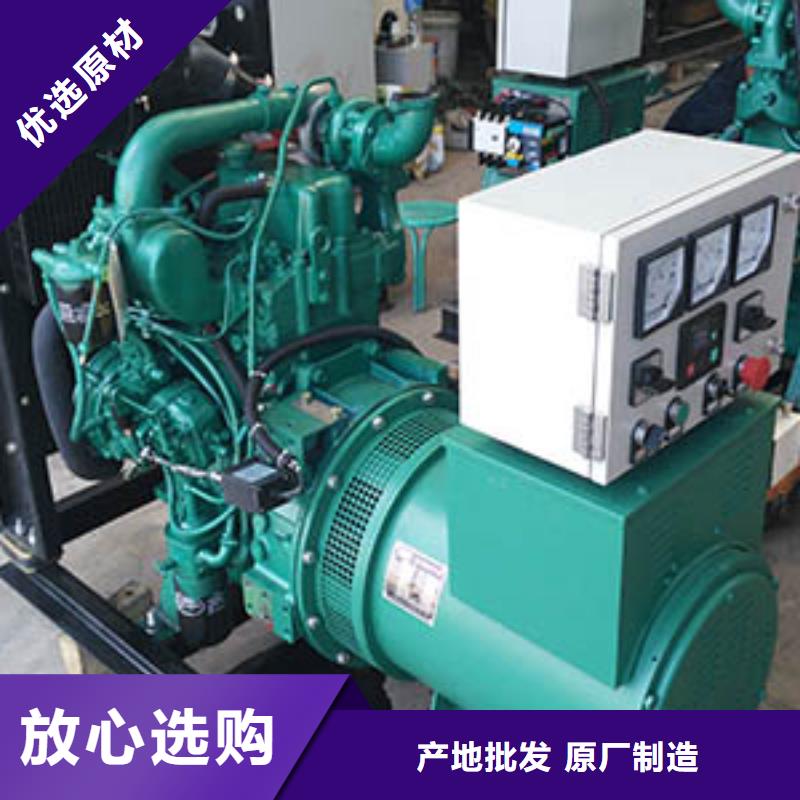 移動發電機出租
采購廠家