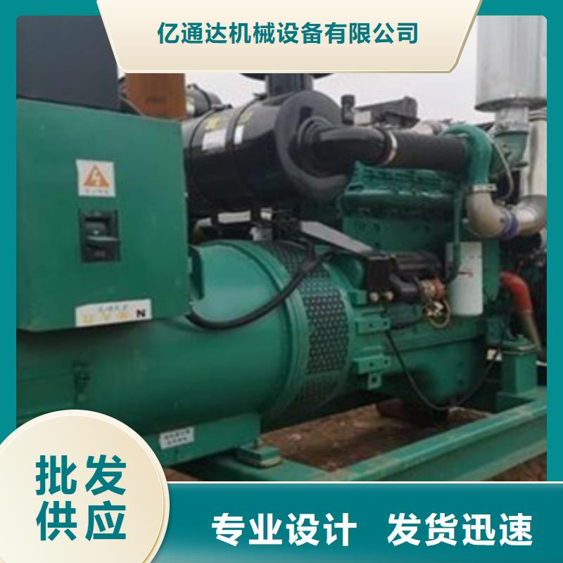 移動(dòng)發(fā)電機(jī)出租
價(jià)格優(yōu)勢(shì)大