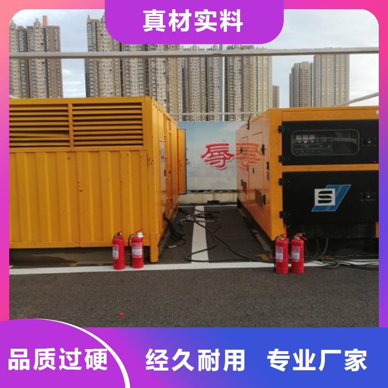 3000kw發電機出租-點擊了解更多