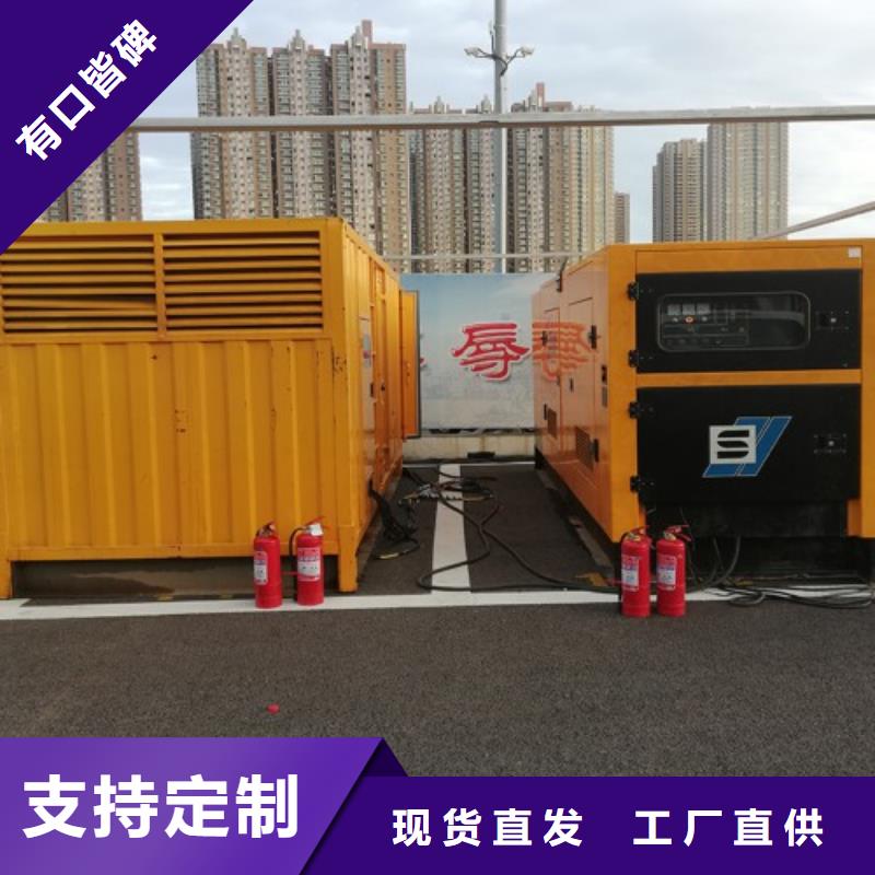 靜音發(fā)電車租賃加工定制