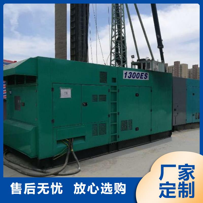200千瓦發電機租賃企業-價格優惠