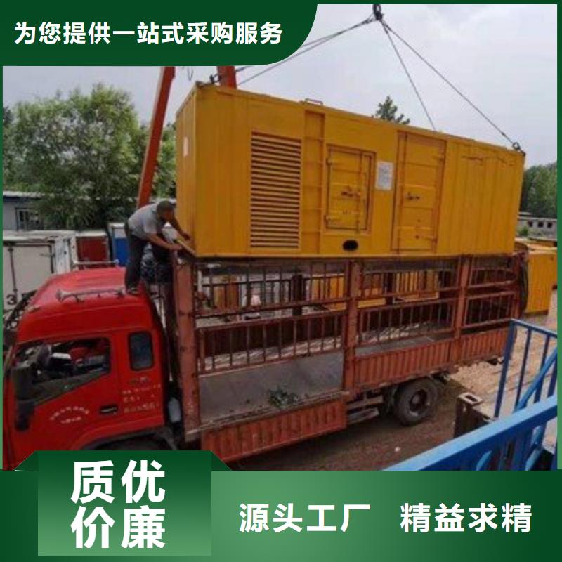 質量合格的移動發電機出租廠家