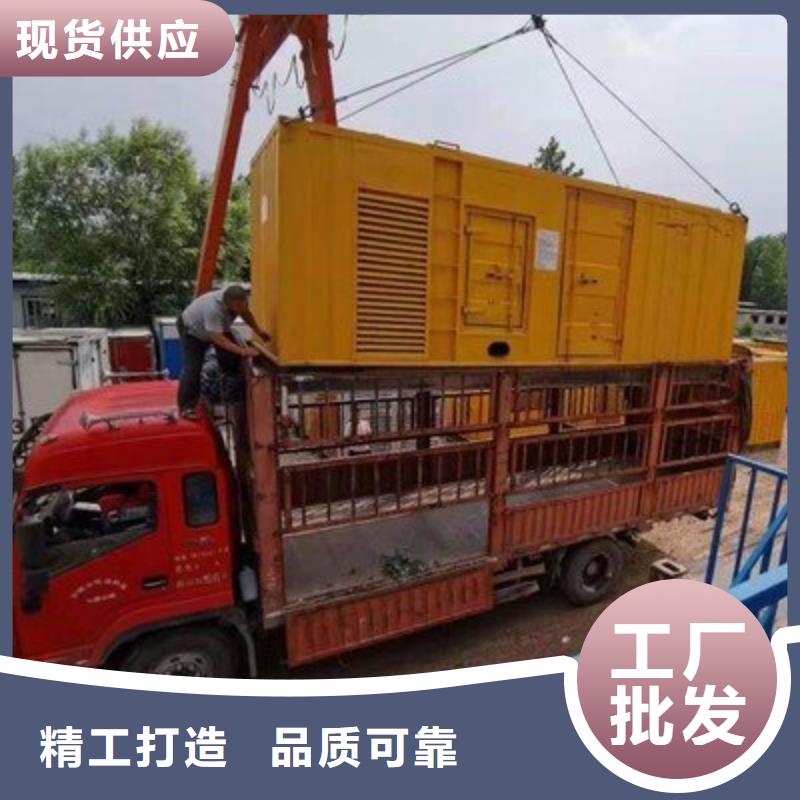 移動(dòng)發(fā)電機(jī)出租
_價(jià)格優(yōu)