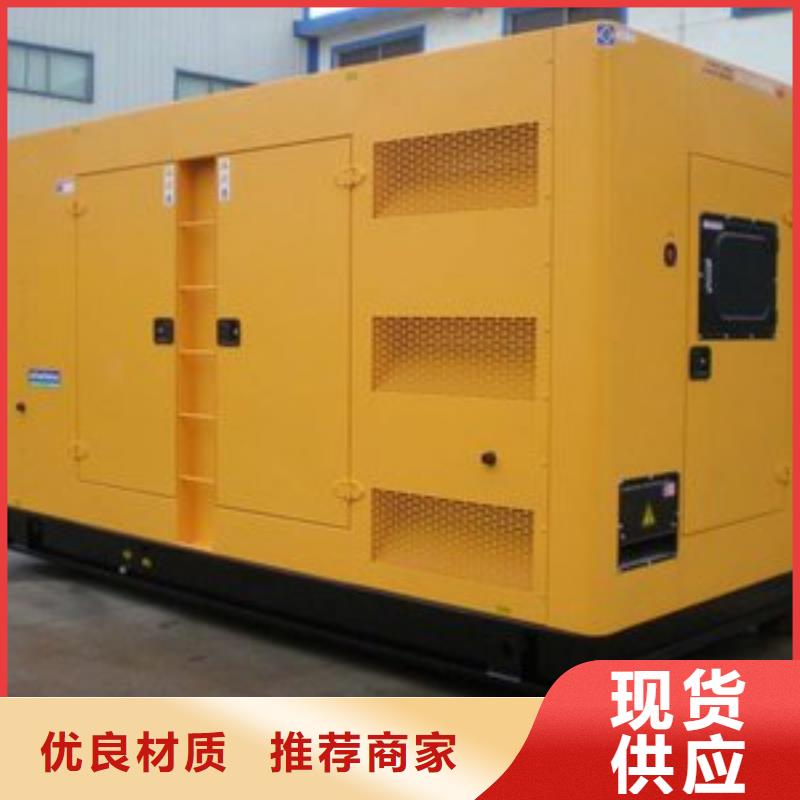大功率并機發電機出租獲取報價