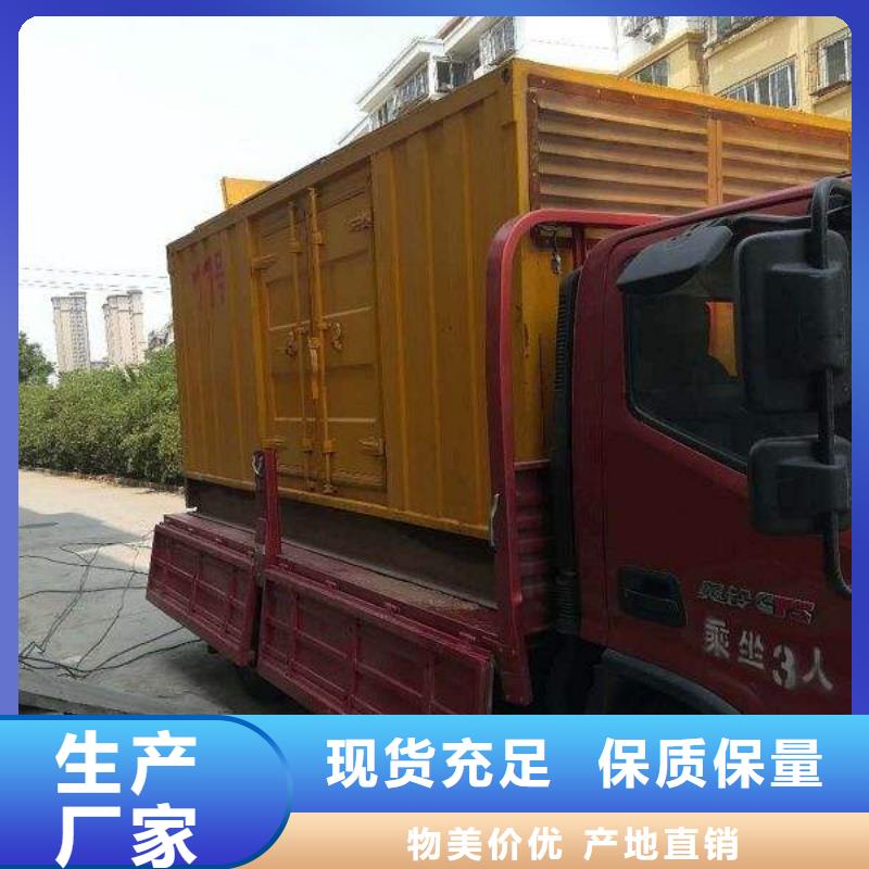 
大功率并機發電機出租品質放心