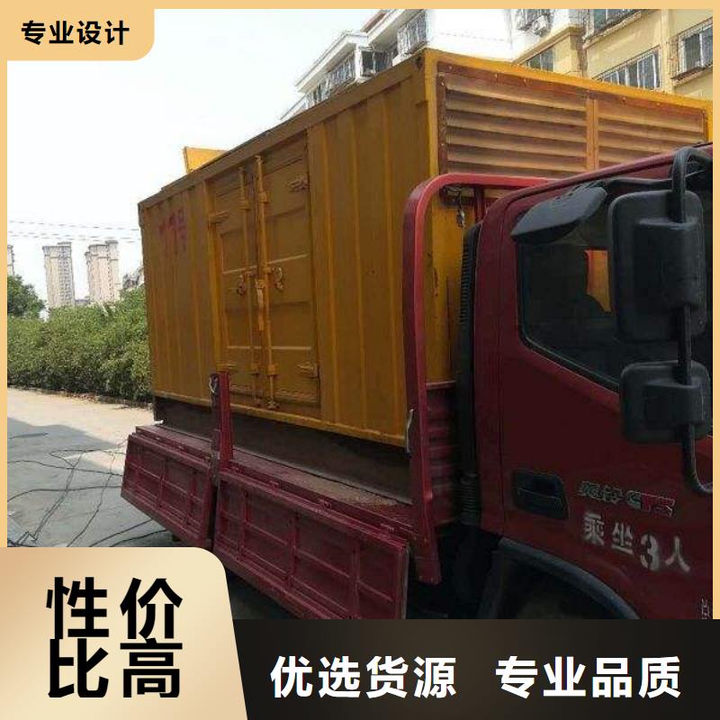 大功率并機(jī)發(fā)電機(jī)出租-大功率并機(jī)發(fā)電機(jī)出租質(zhì)量可靠