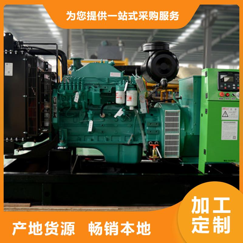 
大功率并機發電機出租-
大功率并機發電機出租廠家