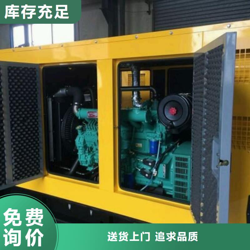 200千瓦發(fā)電機租賃廠家-長期合作