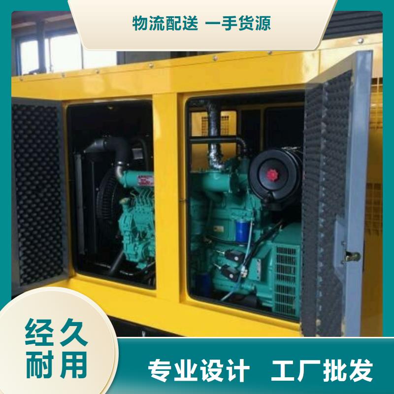 
300千瓦發電機租賃-貨到付款