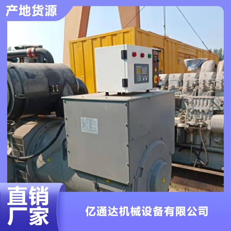大功率并機發電機出租公司報價