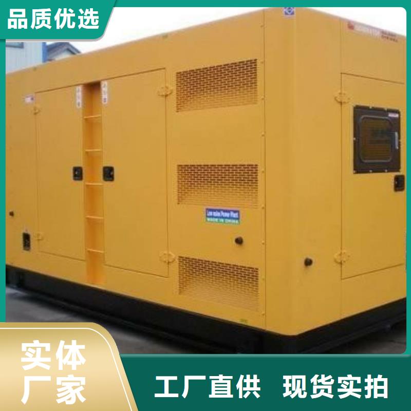 200千瓦發電機租賃廠家已認證