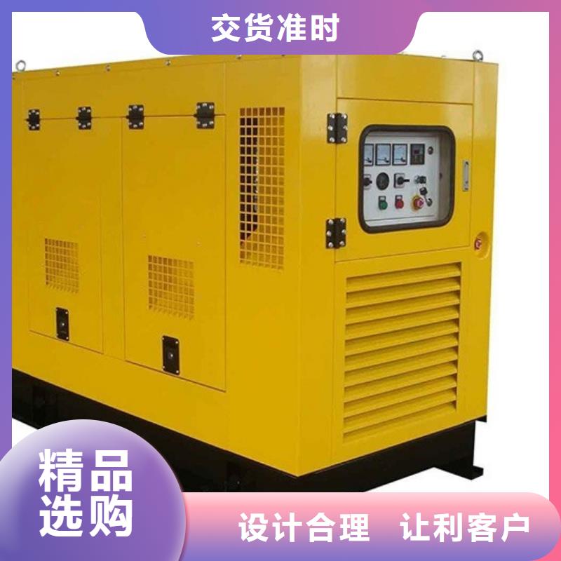 移動發電機出租報價
