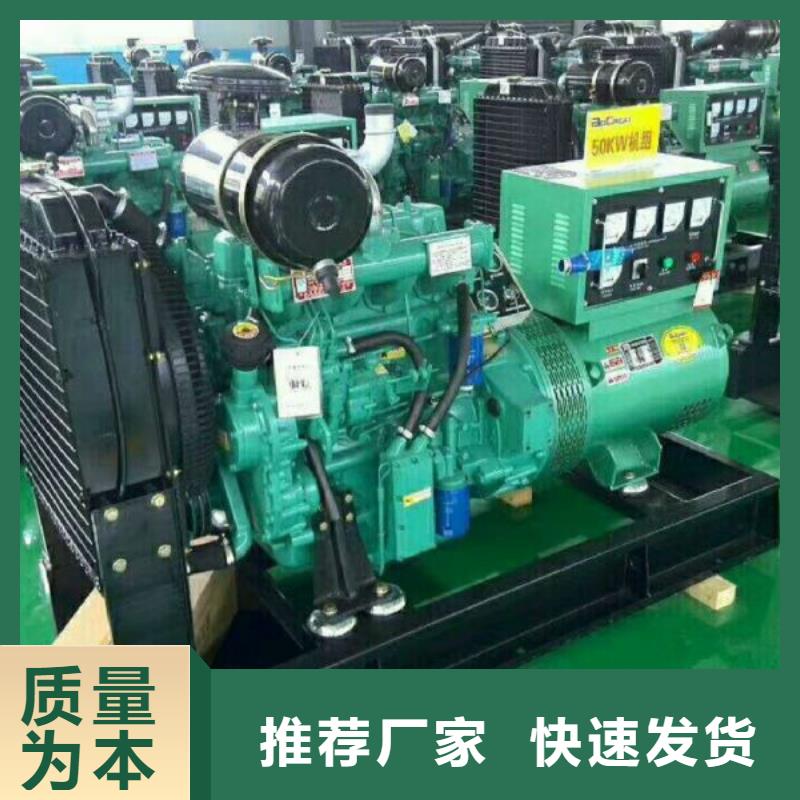 供應(yīng)批發(fā)300千瓦發(fā)電機(jī)租賃-保量