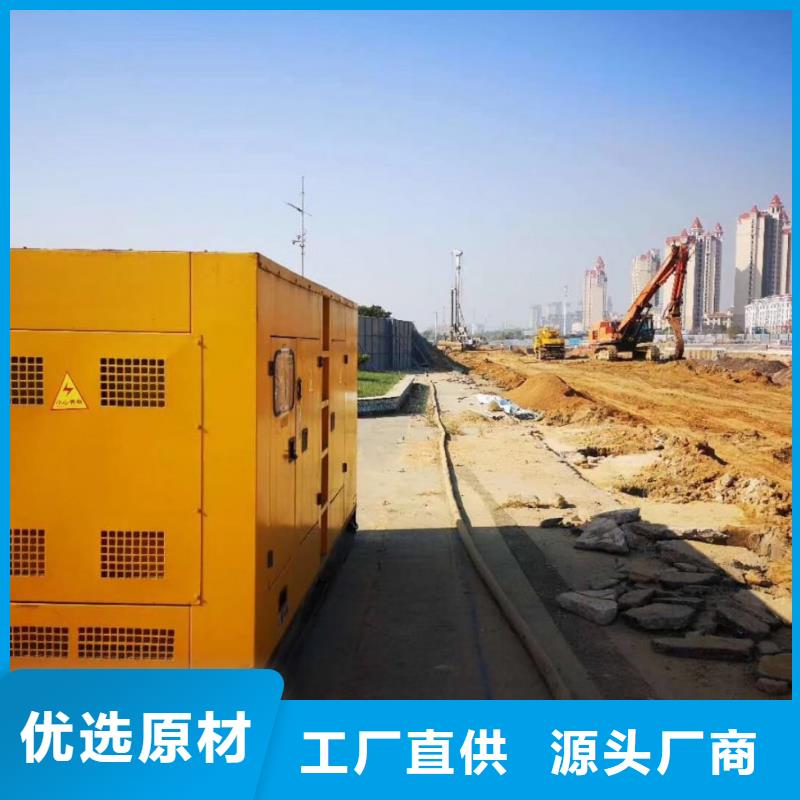 800千瓦發(fā)電機租賃、800千瓦發(fā)電機租賃供應(yīng)商