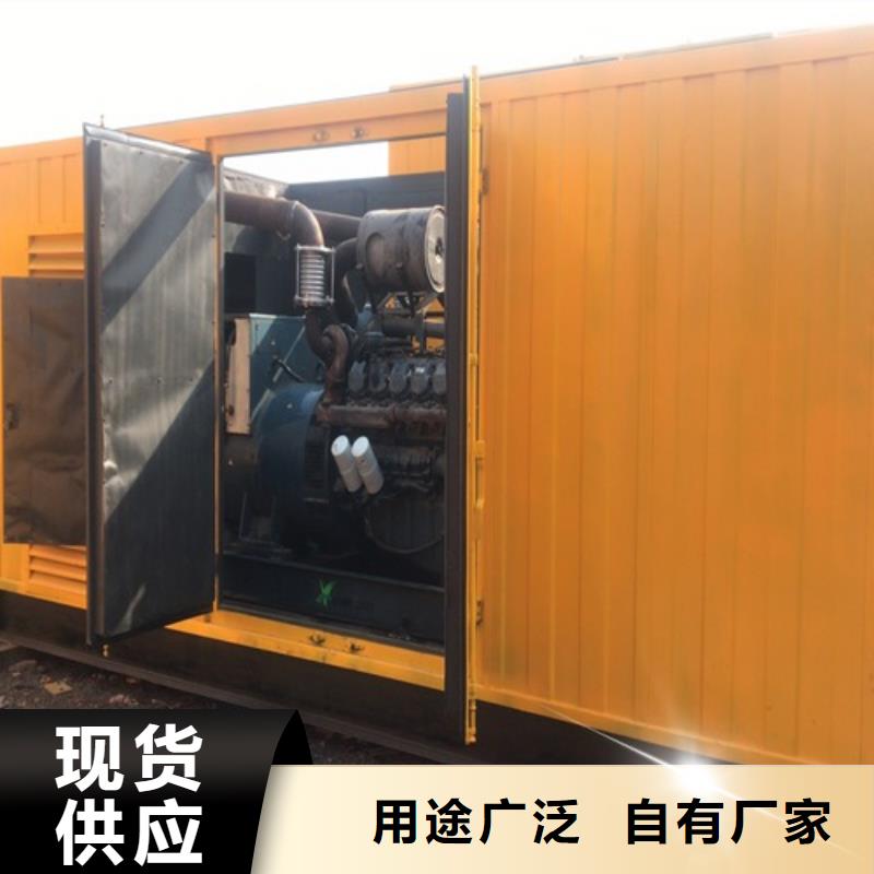 
800千瓦發電機租賃-一家專業的廠家