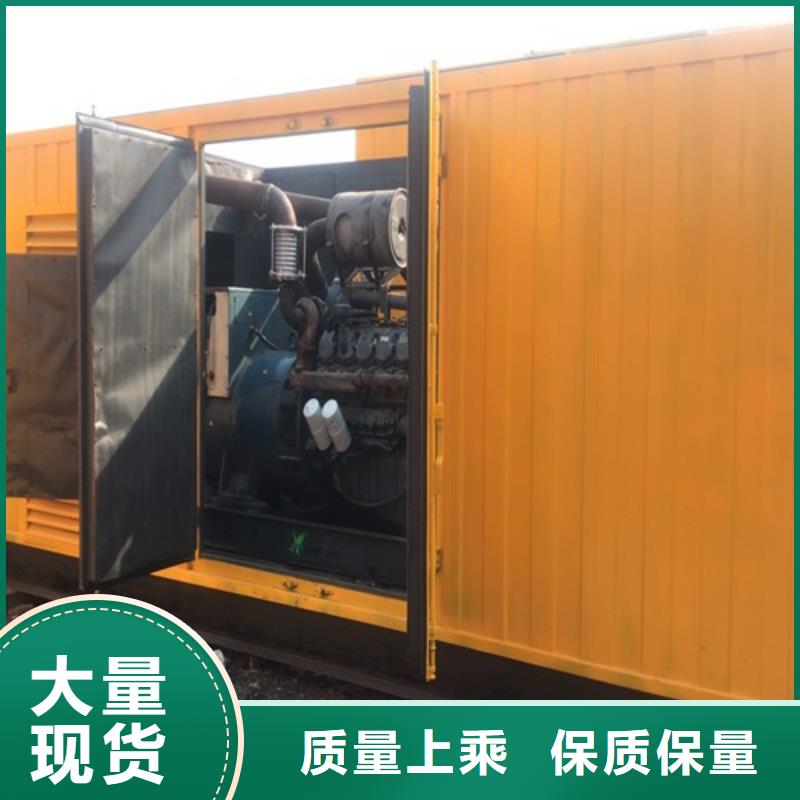 300千瓦發(fā)電機(jī)租賃-300千瓦發(fā)電機(jī)租賃可信賴