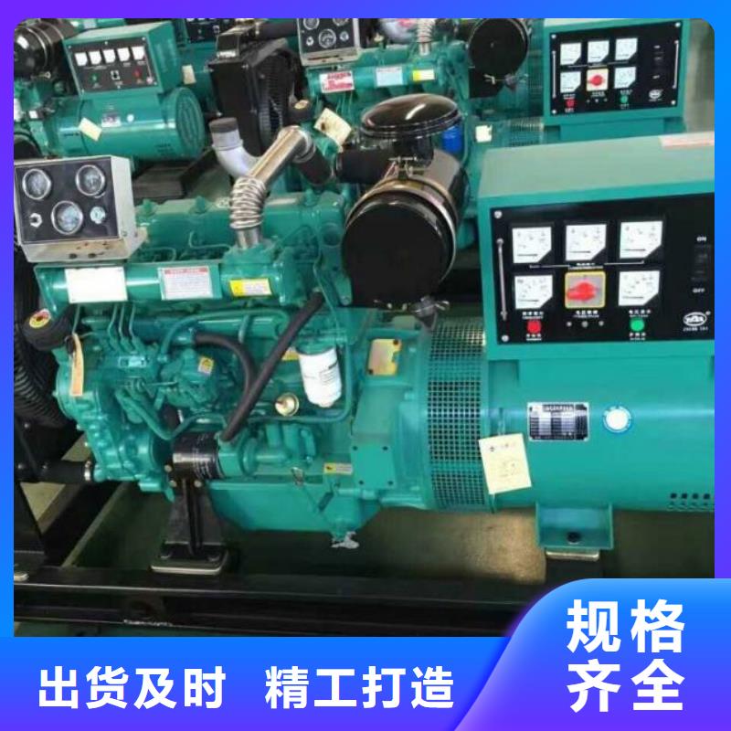 供應大功率并機發電機出租廠家