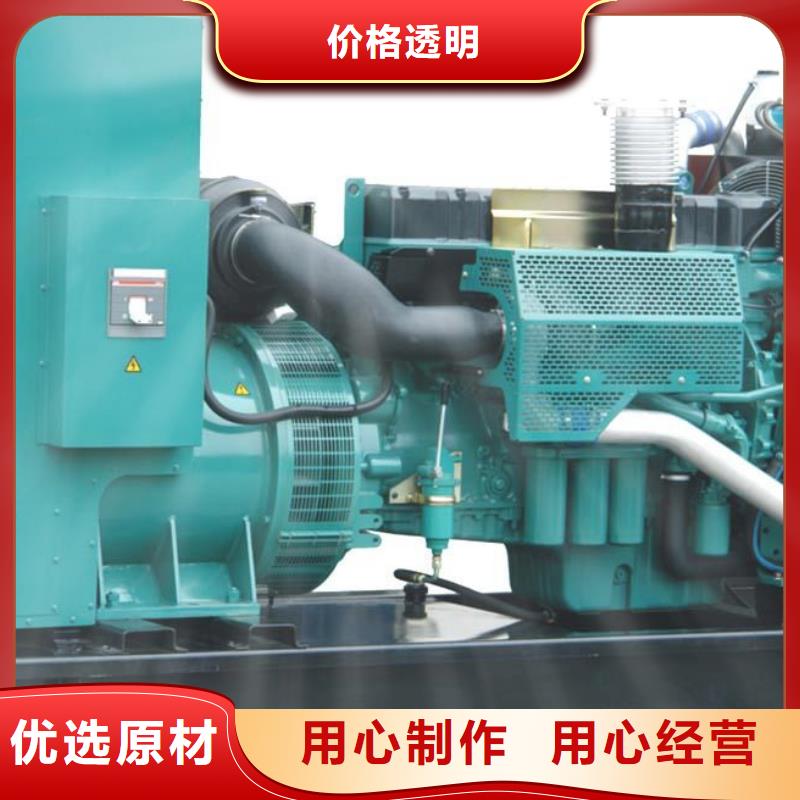 500千瓦發電機租賃加工定制