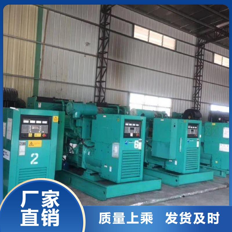 發電機組出租廠家-更專業