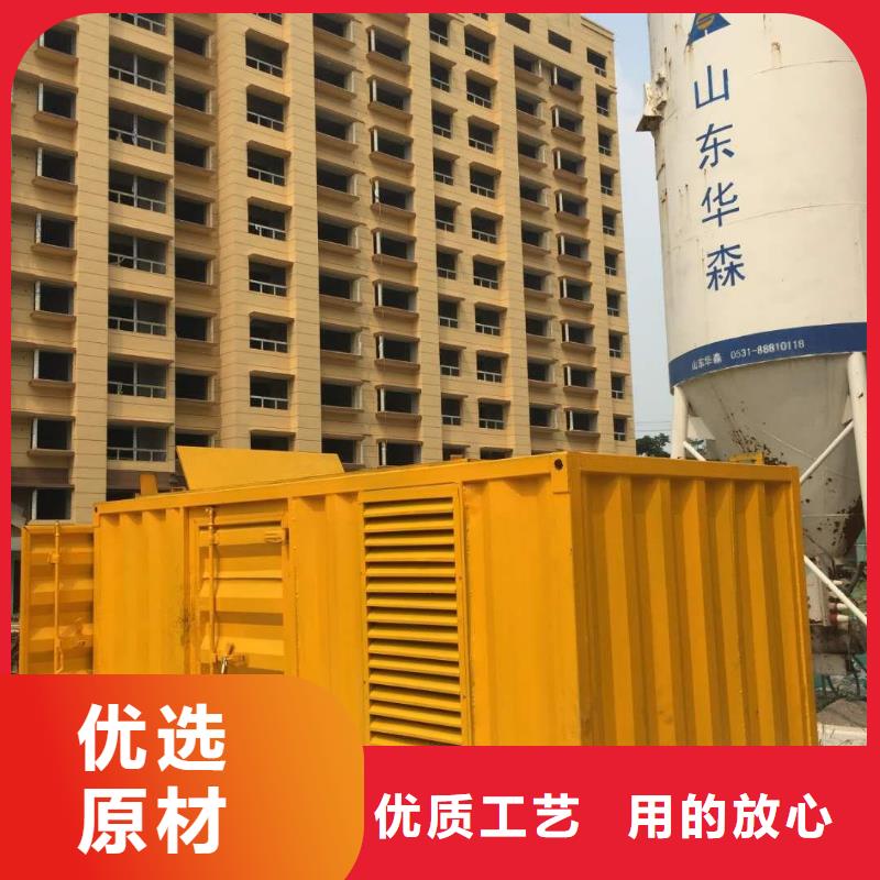 200千瓦發電機租賃企業-價格優惠