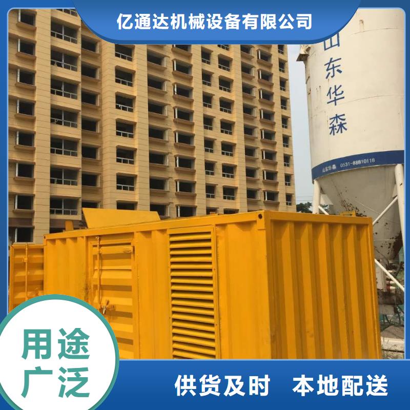 現(xiàn)貨供應(yīng)500千瓦發(fā)電機(jī)租賃_品牌廠家