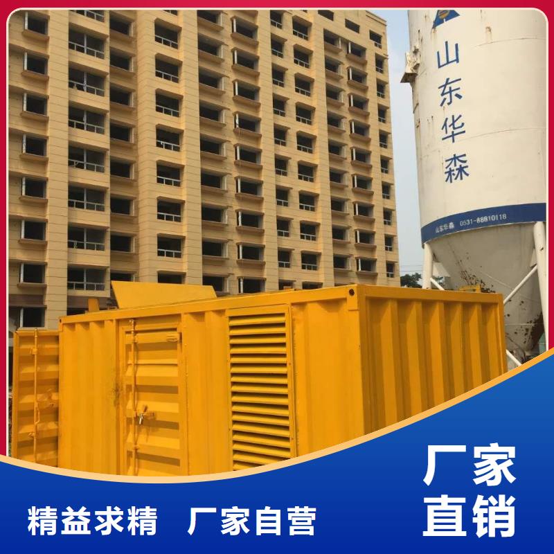優選：
1600千瓦發電機租賃公司