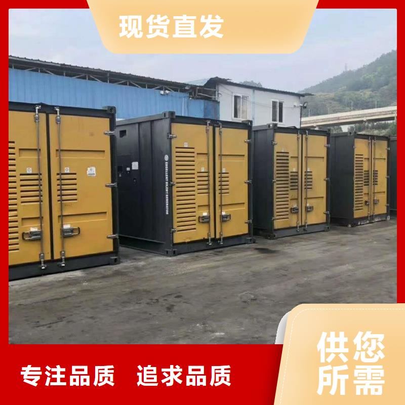 價格低的屯昌縣大功率并機發電機出租廠家