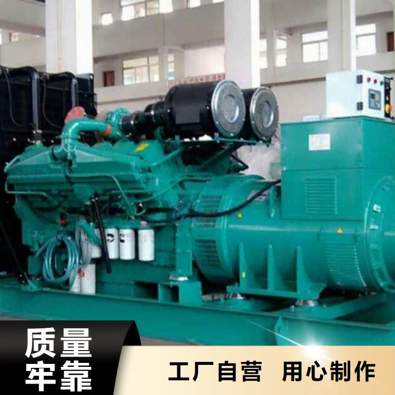 生產銷售#300千瓦發電機租賃#的廠家