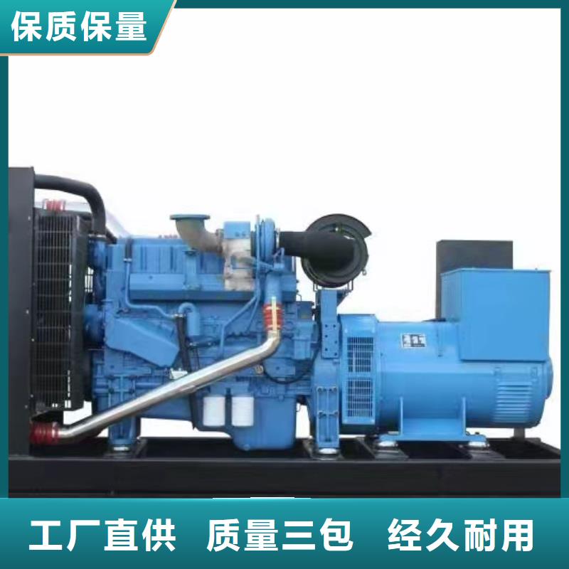 大功率并機發(fā)電機出租就選億通達機械設備有限公司