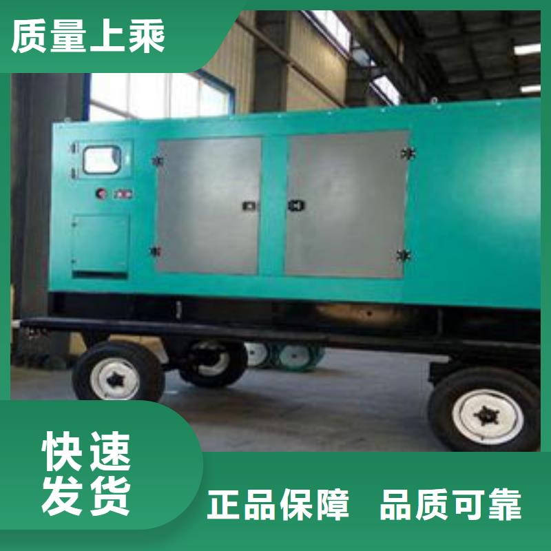 移動發電機出租
優選商家