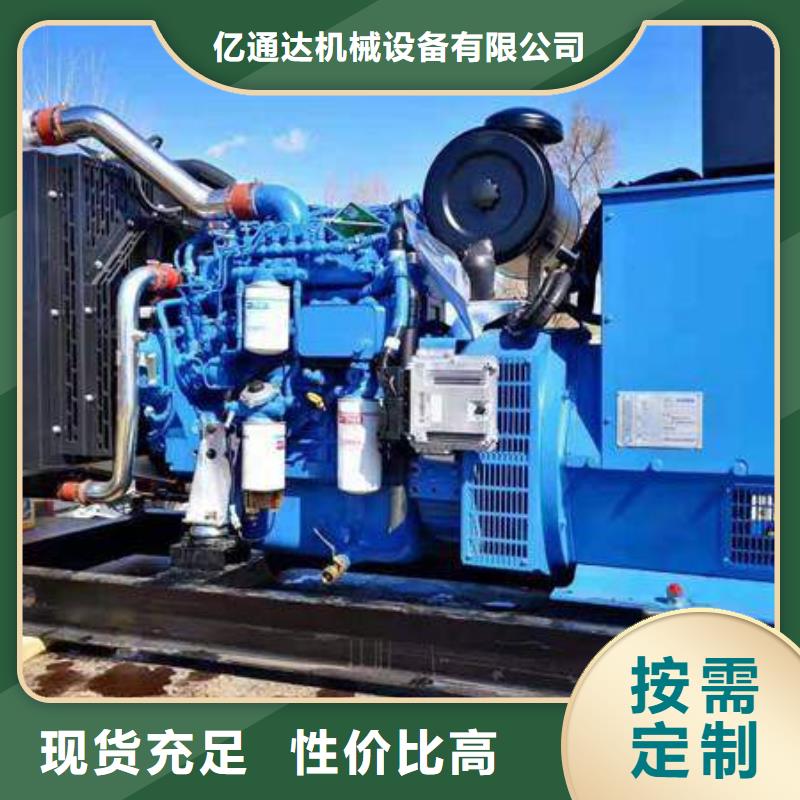 買1600千瓦發(fā)電機(jī)租賃不要貪圖便宜