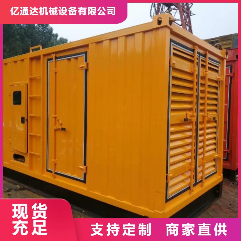 3000kw發電機出租-點擊了解更多