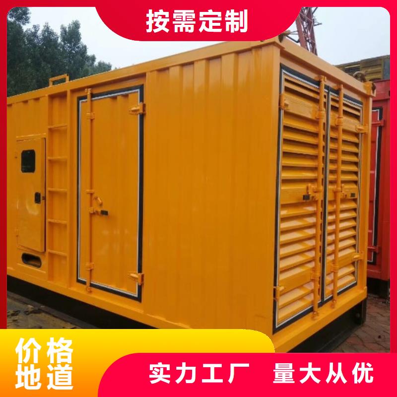 250千瓦發電機租賃真正的廠家貨源