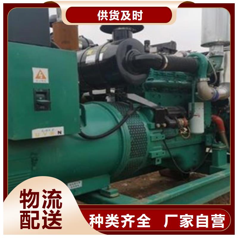 質(zhì)優(yōu)價廉的200千瓦發(fā)電機租賃銷售廠家