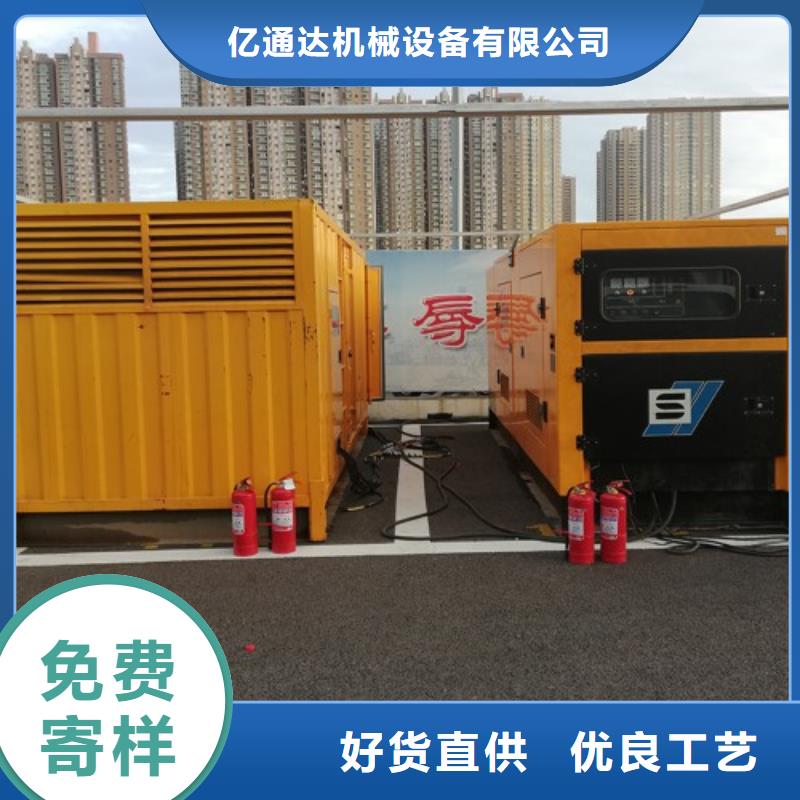 選購400kw發電機出租可按需定制